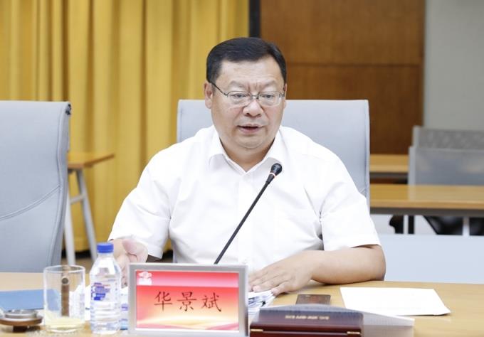 华景斌,任上被查