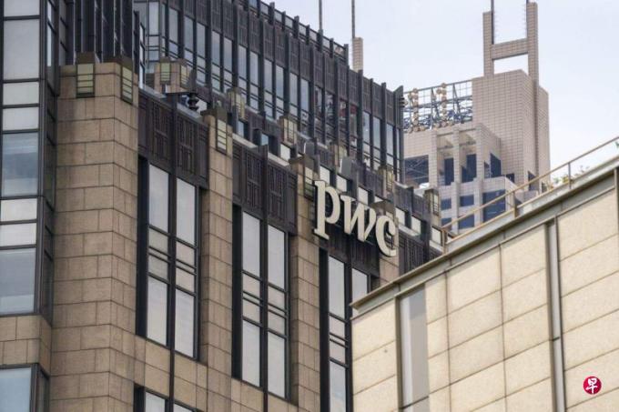 普华永道据报在中国大规模裁员