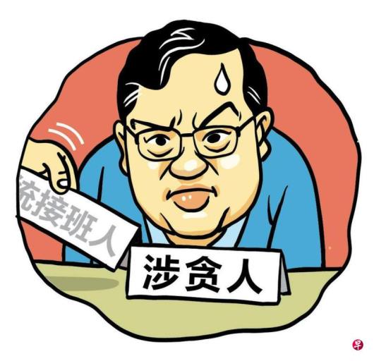 新闻人间:郑文灿从总统接班人到涉贪人