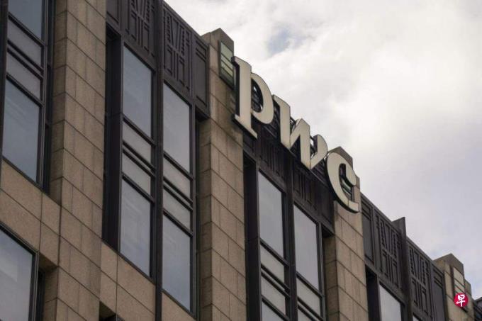 普华永道据报考虑裁减多达半数中国金融服务审计员工