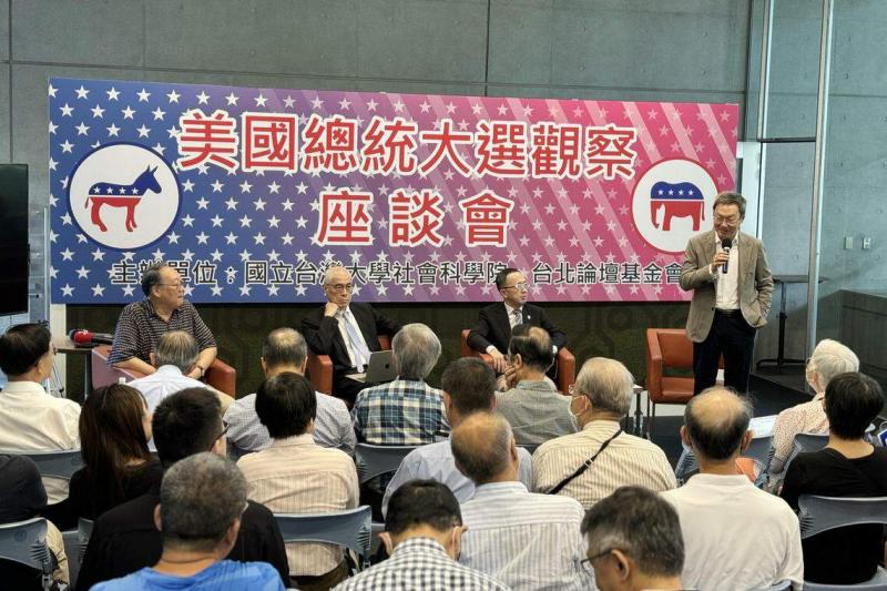 台湾大学社会科学院和台北论坛基金会7月22日共同主办“美国总统大选观察”座谈会。台上嘉宾左起为台湾《联合报》副总编辑郭崇伦、台北论坛执行长何思因、台湾大学社会科学院院长苏宏达、台北论坛董事长苏起。(缪宗翰摄)