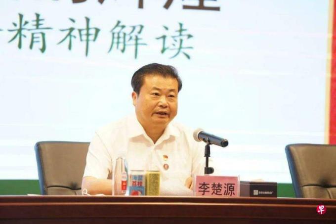 广药集团董事长李楚源据报被带走调查