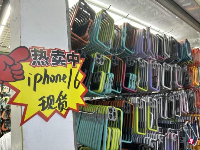 iPhone16手机壳在深圳提前面市 但需求低迷订单骤减