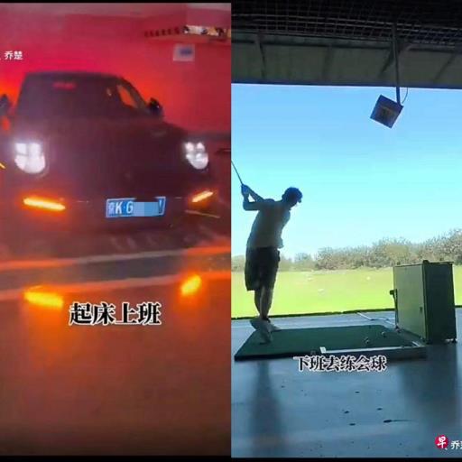 中信建投实习生发炫富视频 泄露IPO项目信息被停职