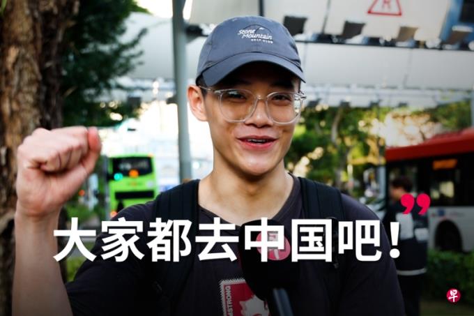 社媒推动下 新加坡年轻人新风潮:到中国旅游!