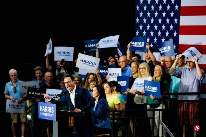 哈里斯竞选搭档人选减少 特朗普将展开千万美元广告攻势