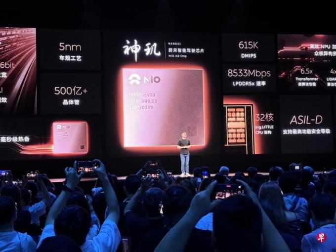 蔚来宣布5纳米智驾芯片取得突破