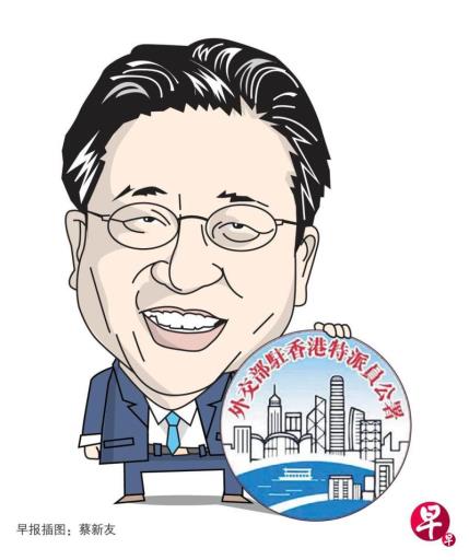 新闻人间:崔建春——积极面向港人的中国外交部驻港一把手