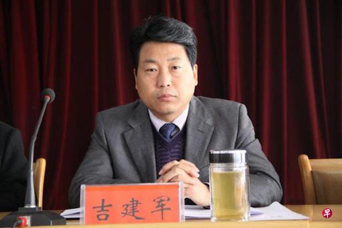 河南省周口市市长吉建军被查