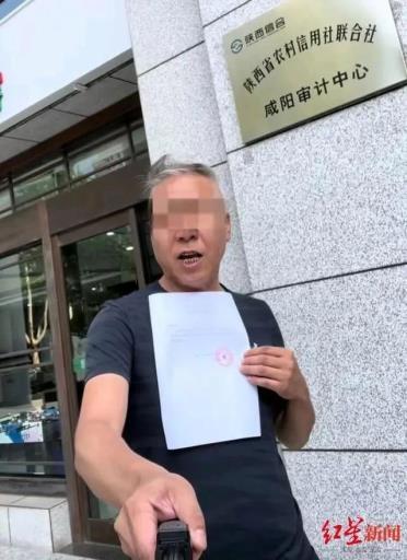 男子举报自己诈骗银行贷款1070万,警方:举报内容与事实不符,已出具不予立案通知书