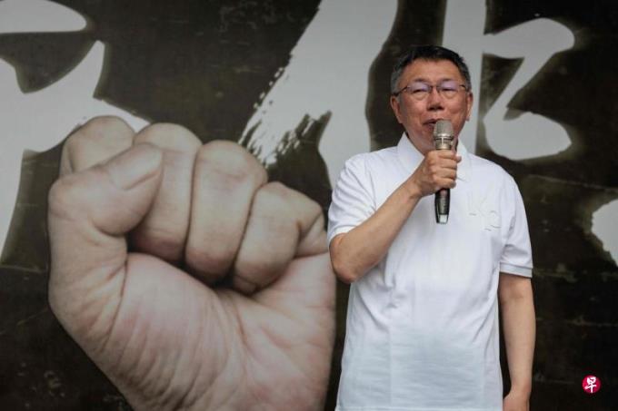 台民众党被爆政治献金申报不实 做假账争议延烧