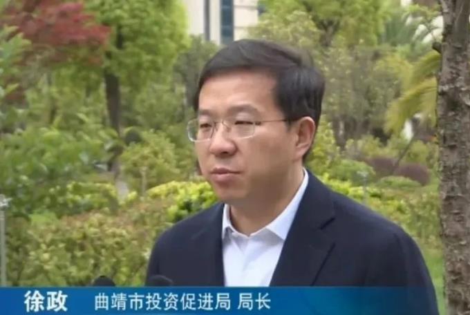 主动投案的徐政,多次非法收受巨额财物