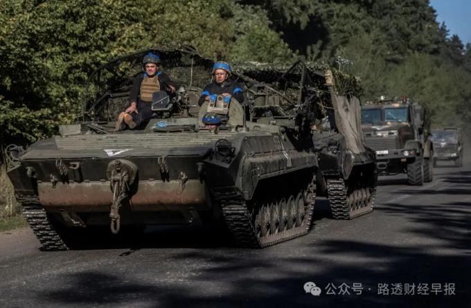 乌克兰在库尔斯克占领区设立军事办公室,俄军加强乌东攻势