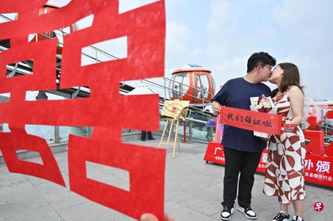 下午察:中国式婚姻,宽进严出?