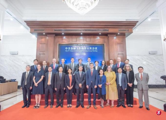 中美就加强金融稳定合作签署文件