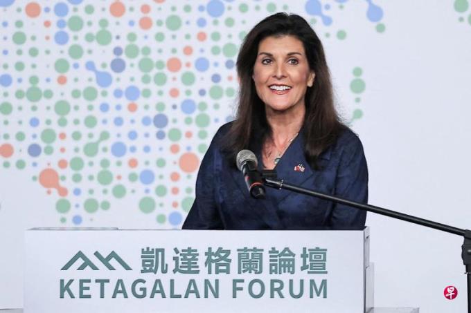 黑利:台湾不需为自身防卫付费 挺台是美国两党共识