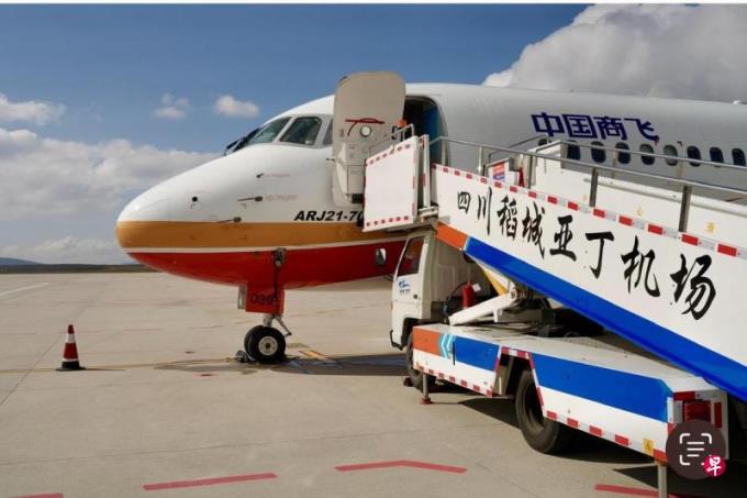 中国国产支线客机ARJ21飞抵世界海拔最高民用机场