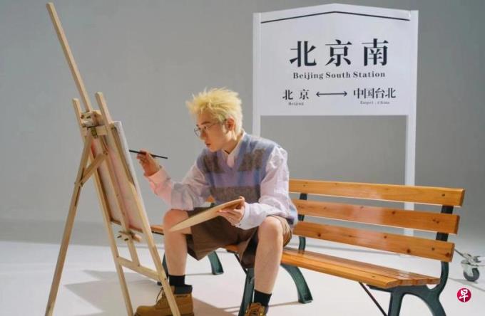 中国大陆歌手用“中国台北”作宣传  被台湾陆委会封杀