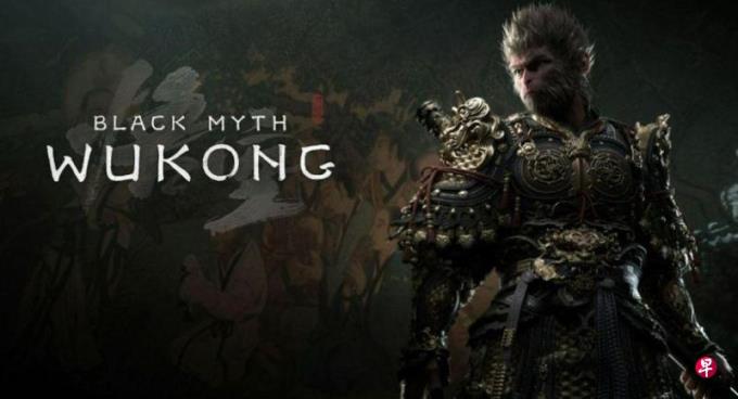 丁一鸣:文化自信以外的悟空