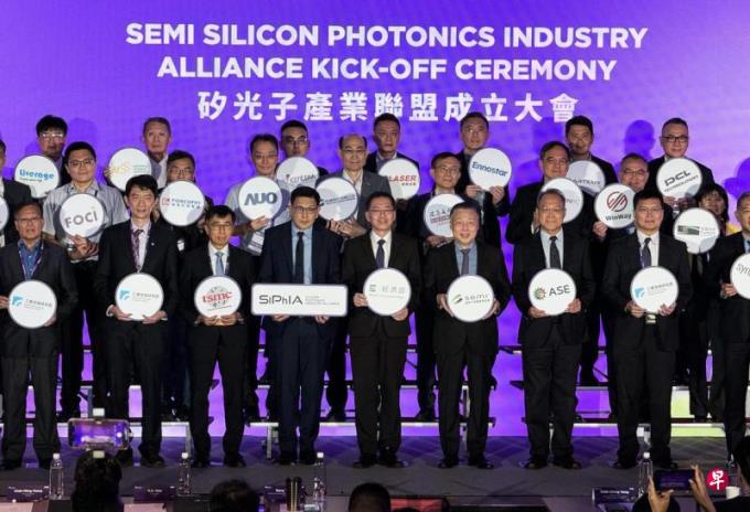 国际半导体产业协会与台湾业者成立硅光子产业联盟