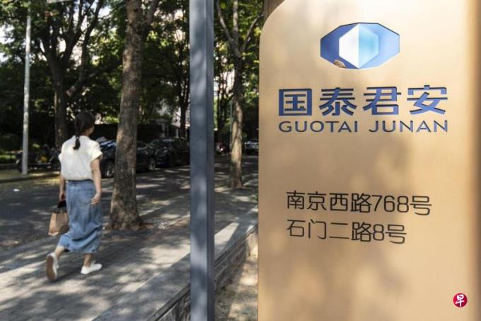 中国两家大型国有券商合并 打造航母级券商