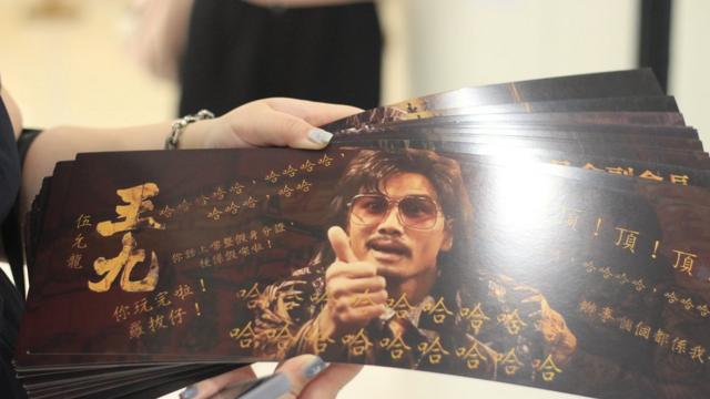 香港电影《九龙城寨之围城》的宣传物品(26/08/2024)