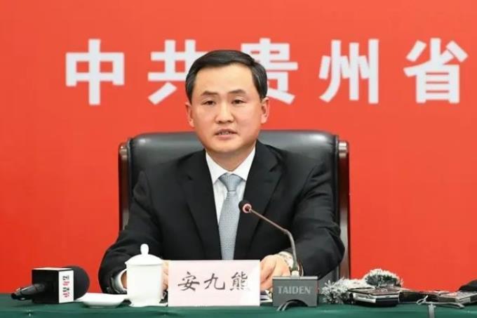 “为求升迁搞政治攀附”,任上落马的安九熊被“双开”