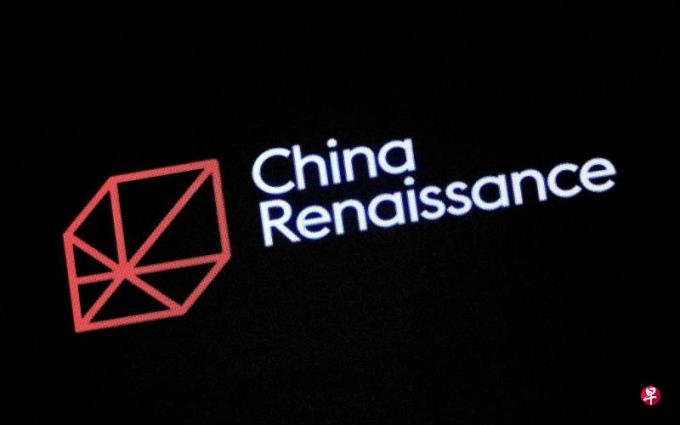 停牌逾17个月 华兴资本复牌首日暴跌66%