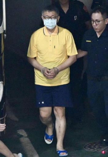 柯文哲被羁押后首次提讯