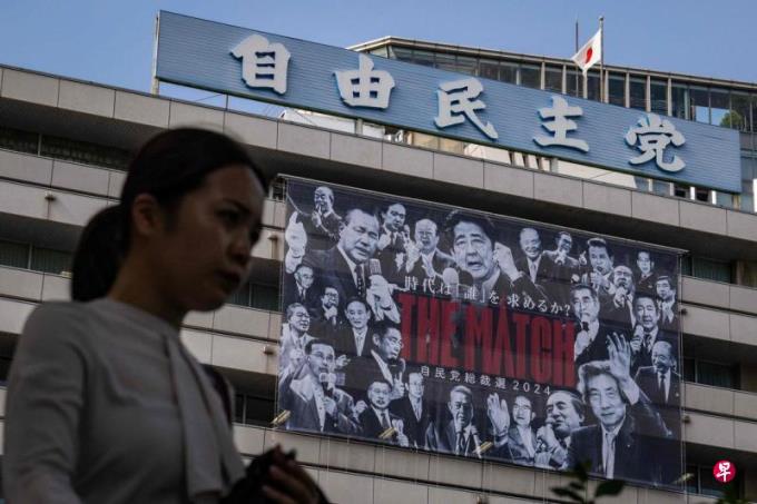 卓南生:自民党总裁选举与日媒舆情诱导