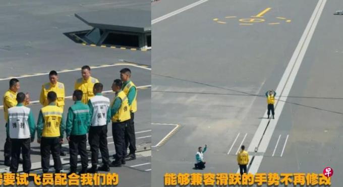 福建舰弹射系统测试内容首次公布