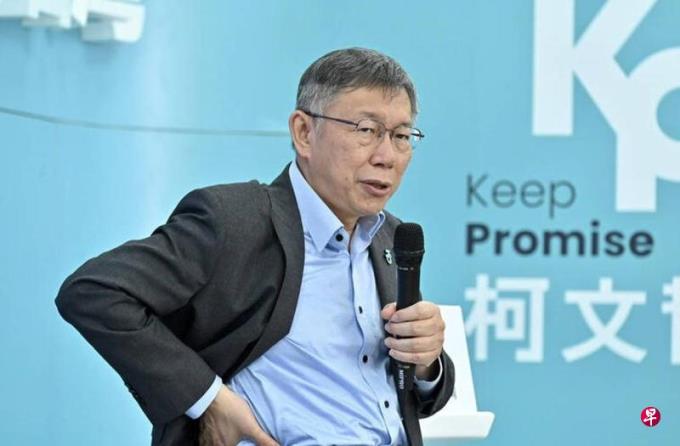 民调显示多数人认为柯文哲获法院公平审理 但500万人抱不平