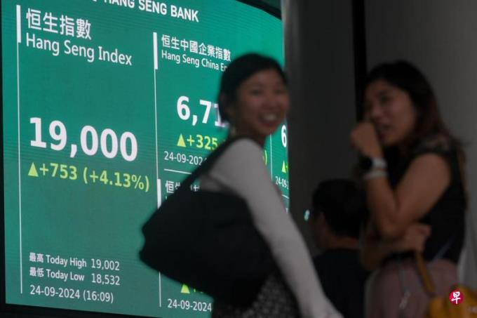 中国推新一轮政策刺激陆港股市飙升 分析:长期表现仍需经济基本面支持