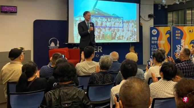 美大使:美中交往200多年历史 二战应该是最重要一段时间