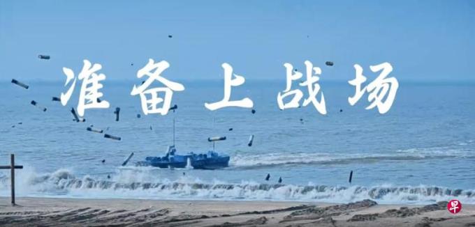 解放军东部战区发布《东风破》:洲际导弹指天涯