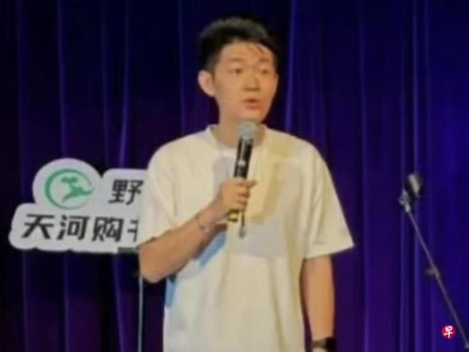 脱口秀演员调侃王楚钦“惯冷出局” 公司暂停与其演出合作