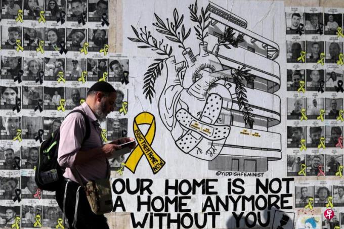 社论:以色列多线开火 中东和局无解