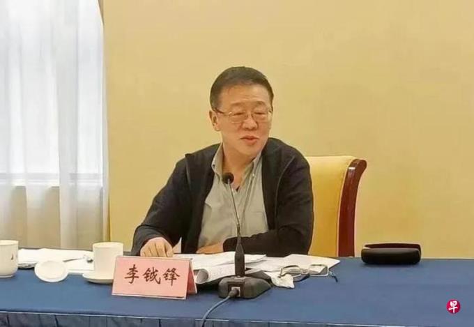台盟中央原常务副主席李钺锋被开除公职