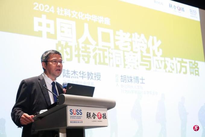 人口学者陆杰华:中国人口正从“慢备快老”转向“富而过老”