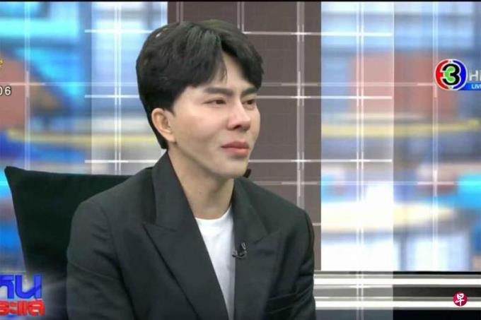 泰国庞氏骗局受害者逾千人 损失超3亿泰铢