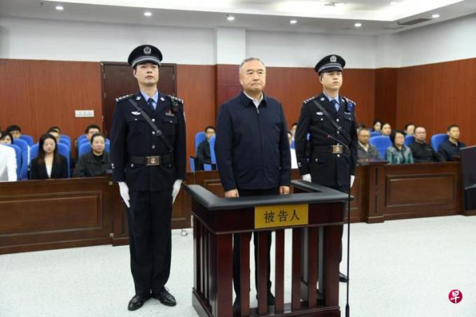 辽宁省原副省长王大伟涉受贿一审被判死缓