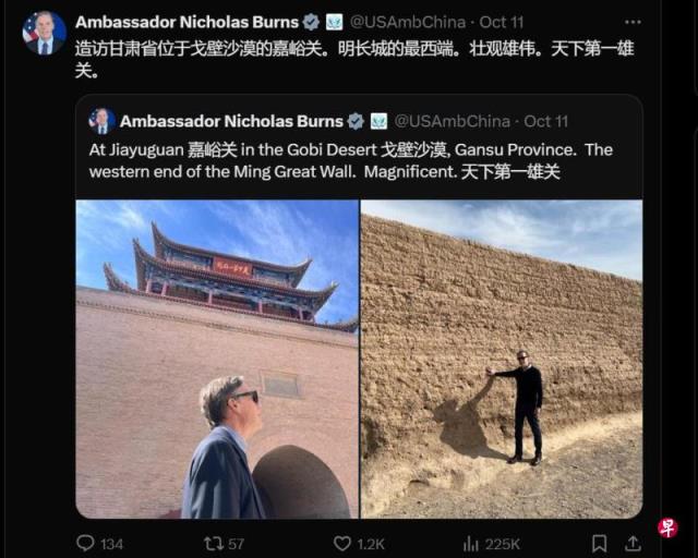 美国驻华大使伯恩斯首访甘肃