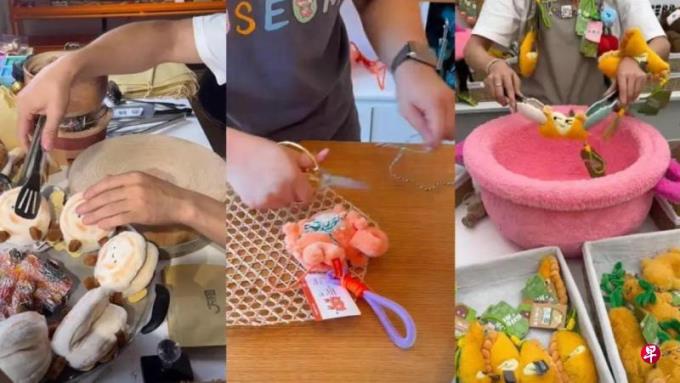 下午察:成年人迷上“过家家”