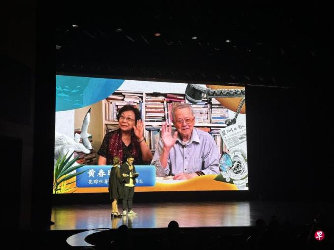 陈志锐:新山花踪 此岸染香