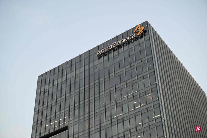 阿斯利康在华前高管据报涉骗保案