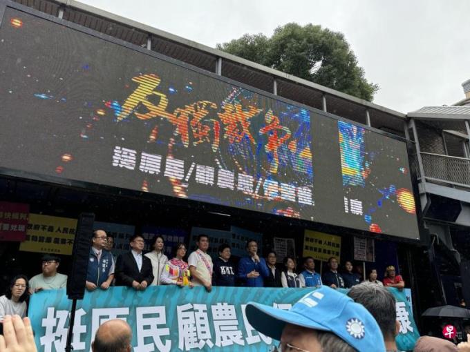 台湾特稿:赖清德挥动释宪令旗 揭开台民主内战序幕