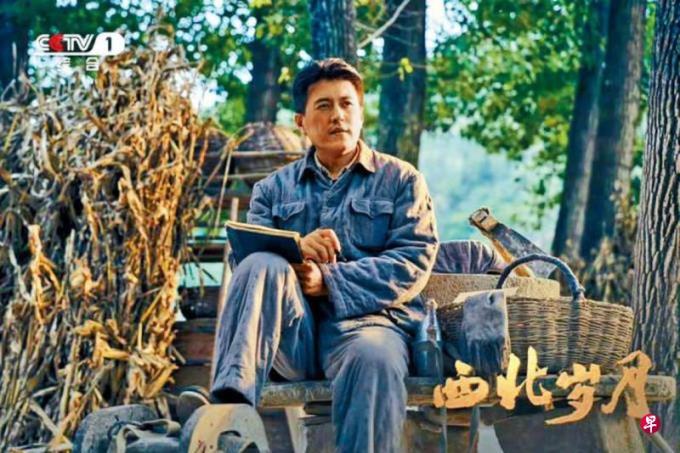 首部以习仲勋为主角电视剧 《西北岁月》明首播