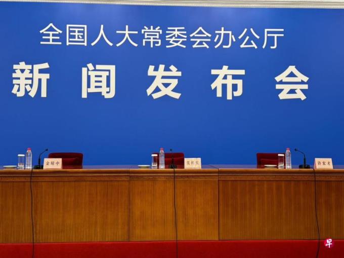 中国人大常委会办公厅举行发布会 财长蓝佛安出席
