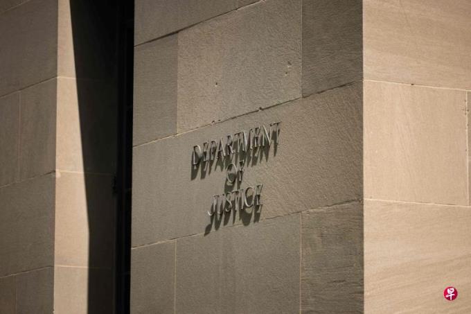 美司法部起诉密谋策划暗杀特朗普伊朗特工