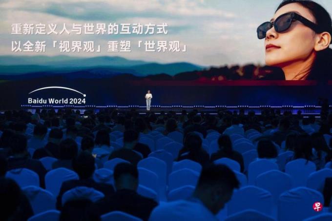 百度发布全球首款搭载中文大模型原生AI眼镜